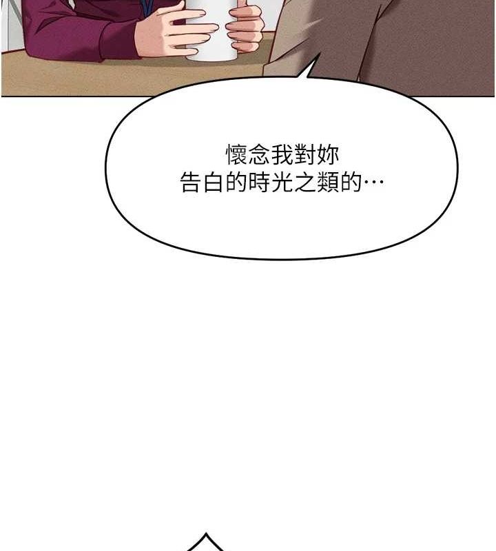 魯蛇社畜的金手指第10話-為了男友吞下精液