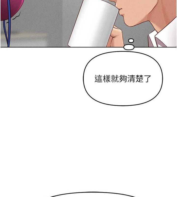 魯蛇社畜的金手指第10話-為了男友吞下精液