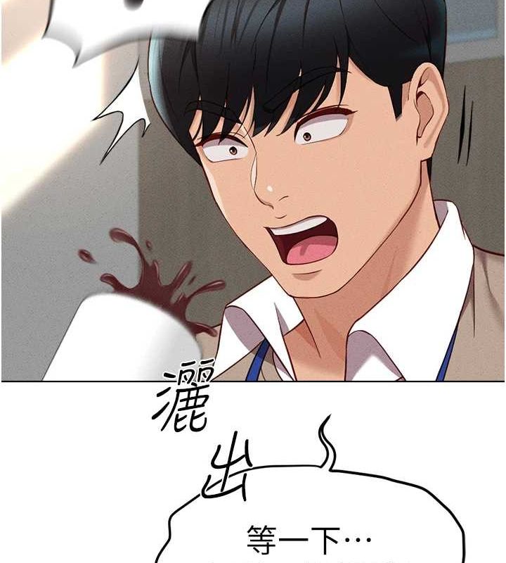 魯蛇社畜的金手指第10話-為了男友吞下精液