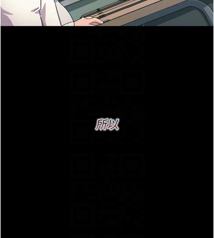 恶次人生第14話-想幹我嗎?&hearts;