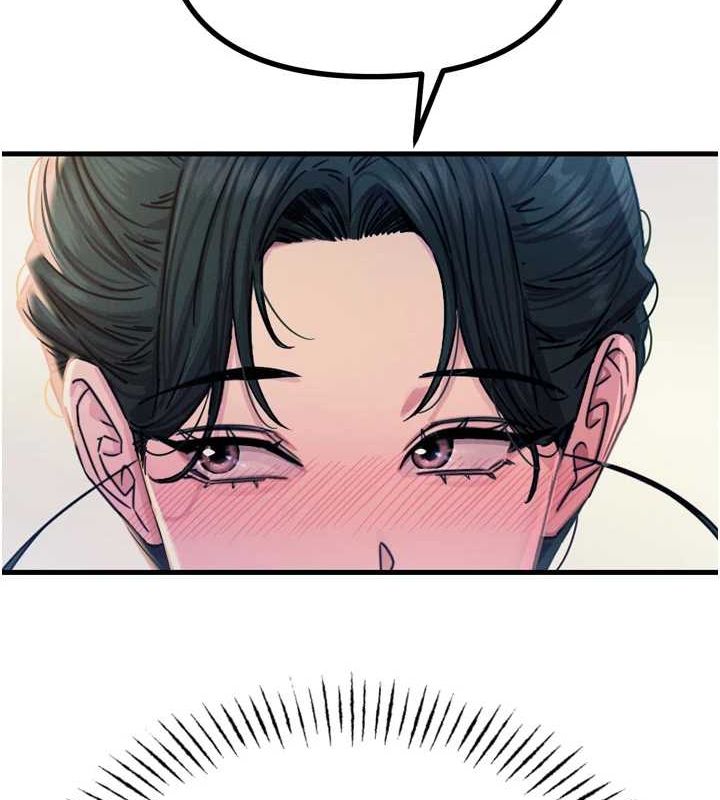 恶次人生第14話-想幹我嗎?&hearts;