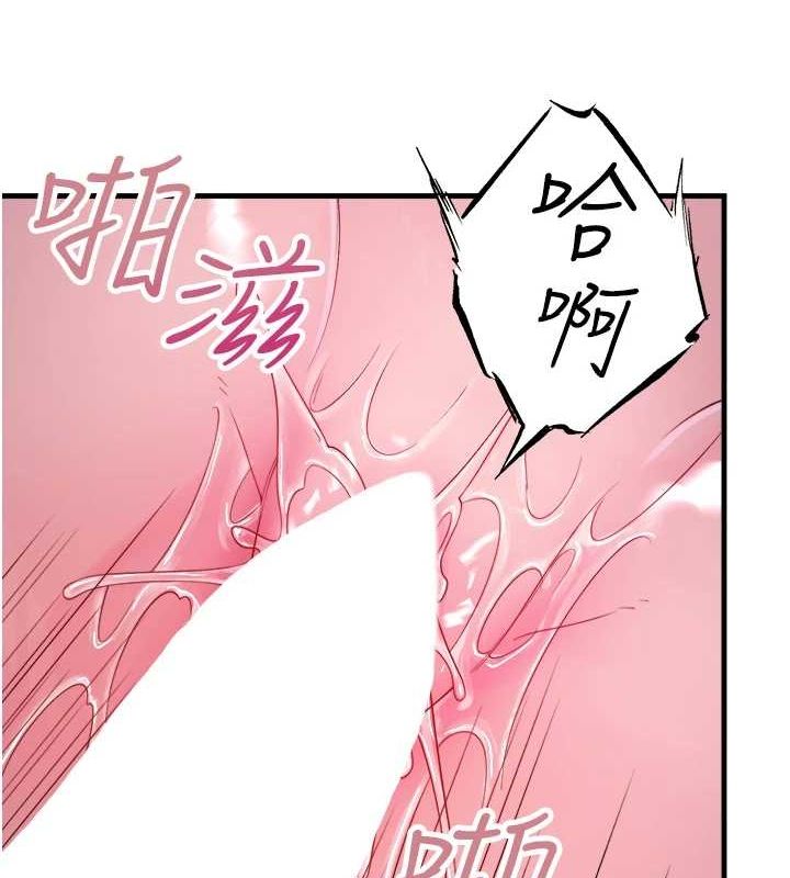 秘密溫泉:混湯旅館第19話-姐妹爭寵