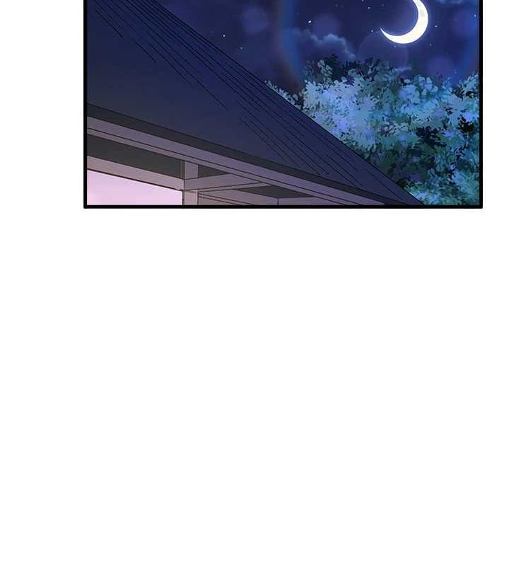 秘密溫泉:混湯旅館第19話-姐妹爭寵