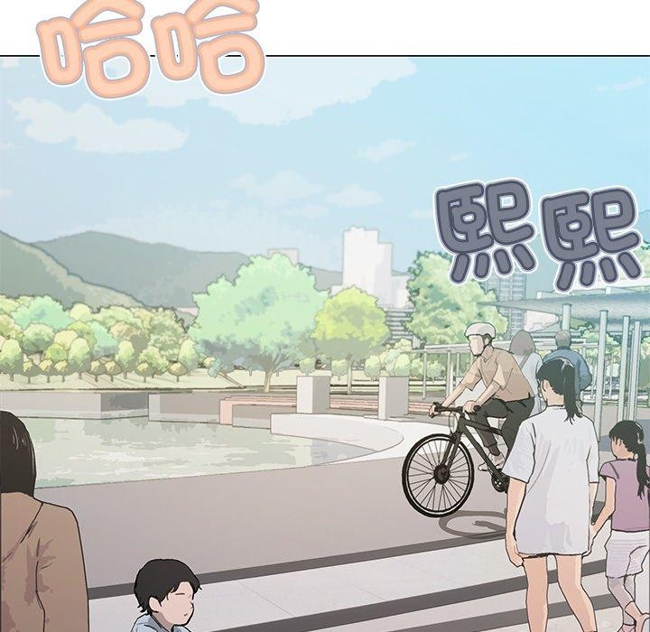 缺德邻居难相处第22話