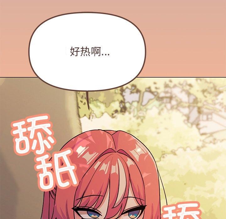 缺德邻居难相处第22話