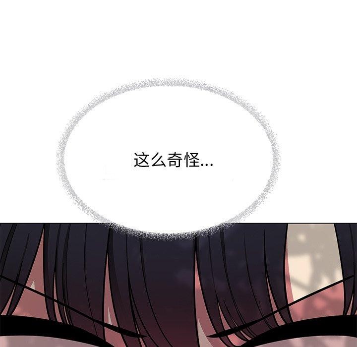 缺德邻居难相处第22話