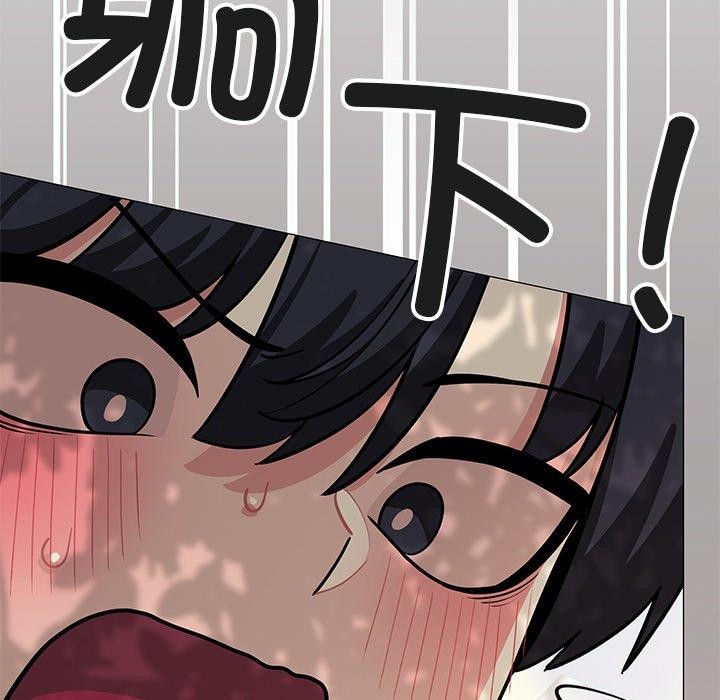 缺德邻居难相处第22話