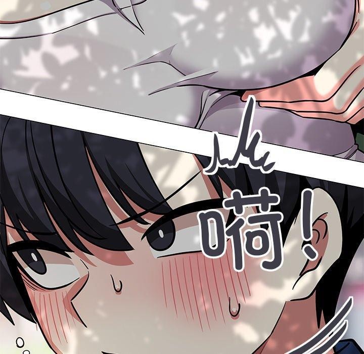 缺德邻居难相处第22話