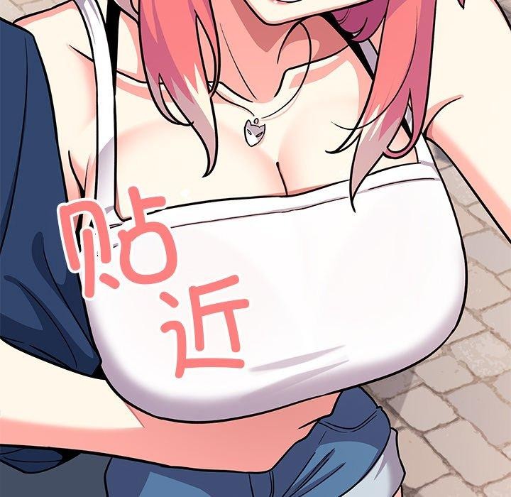 缺德邻居难相处第22話