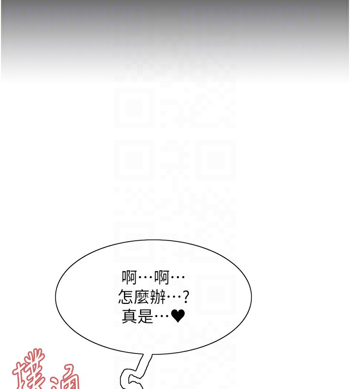 色轮眼第2季第62話-母女的誘惑