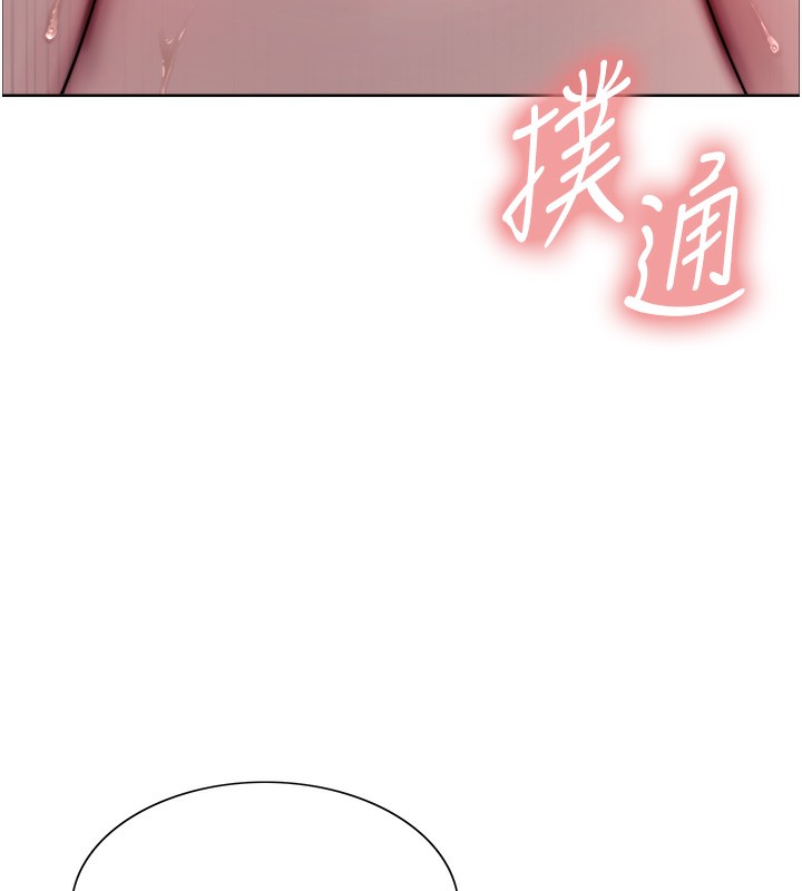 色輪眼第2季第62話-母女的誘惑