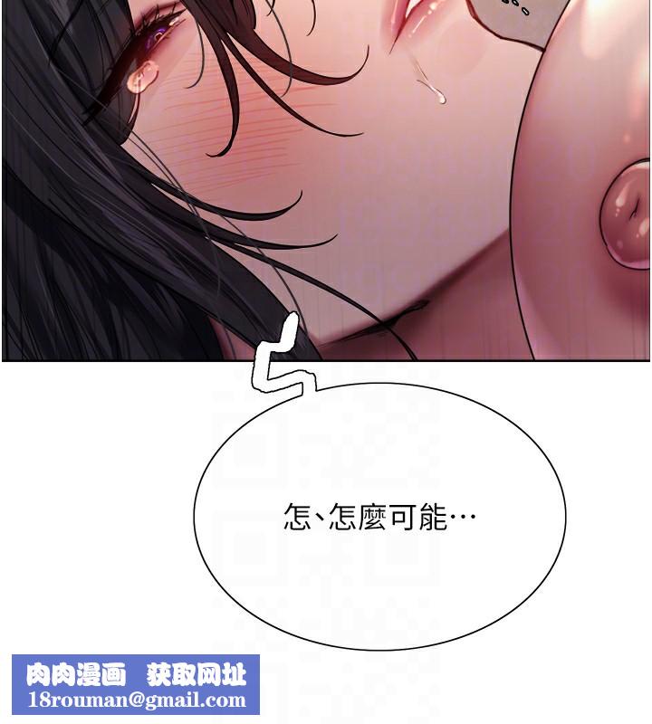 色轮眼第2季第62話-母女的誘惑