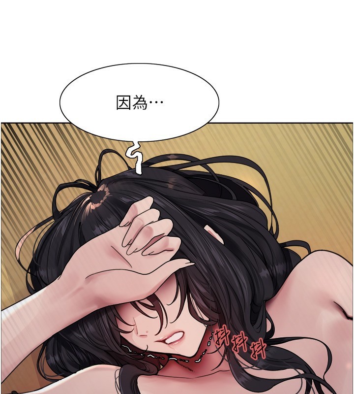 色轮眼第2季第62話-母女的誘惑