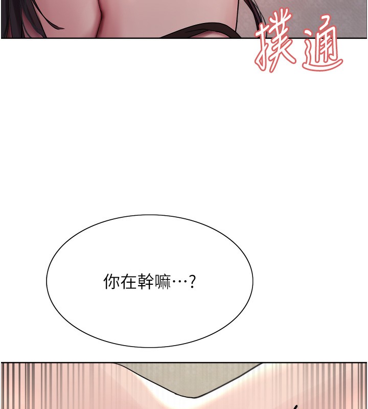 色轮眼第2季第62話-母女的誘惑