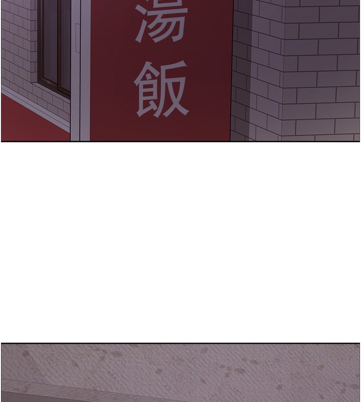 色轮眼第2季第62話-母女的誘惑