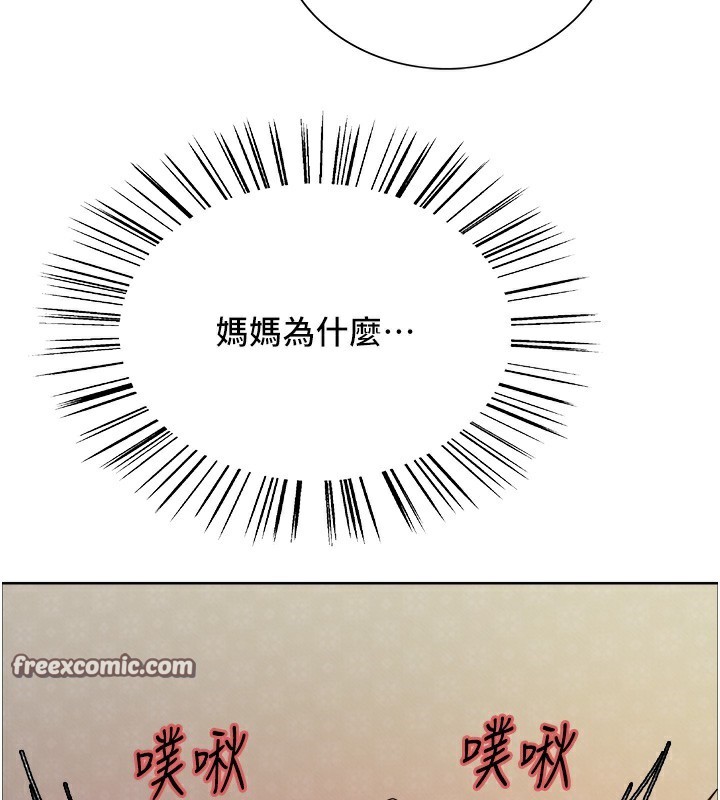 色轮眼第2季第62話-母女的誘惑