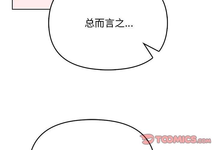 其实很喜欢第39話