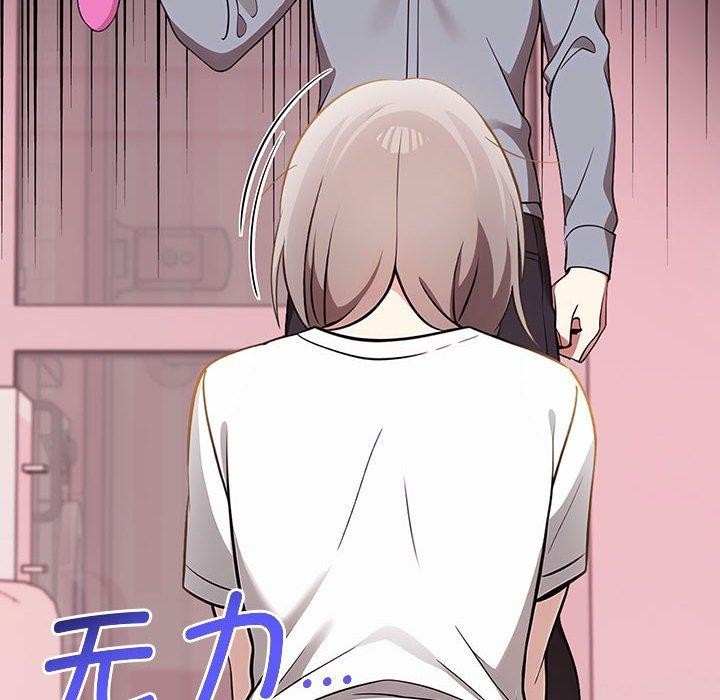 其實很喜歡第39話