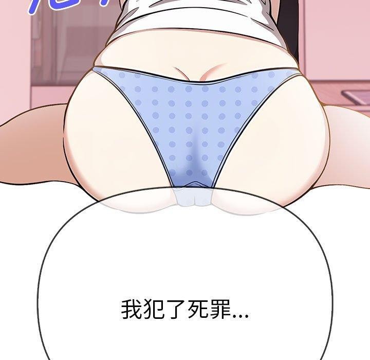 其實很喜歡第39話