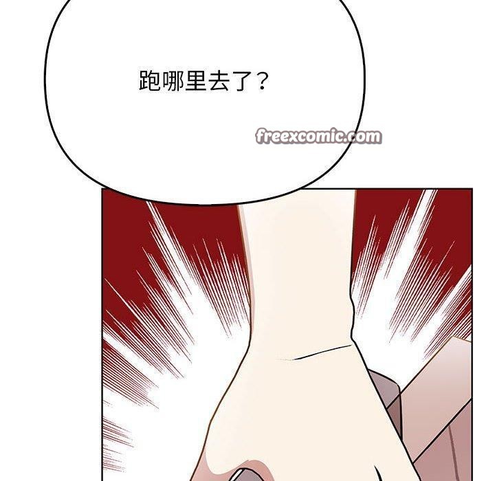 其实很喜欢第39話