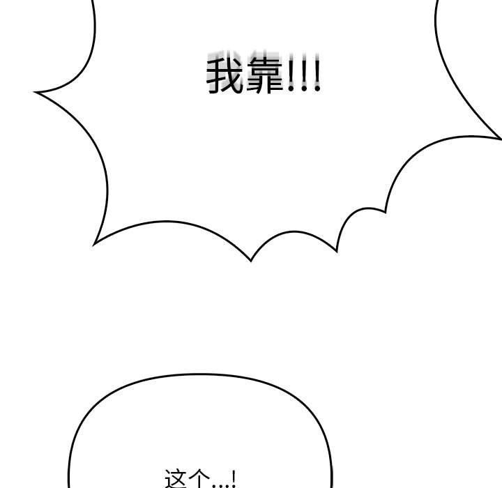 其实很喜欢第39話