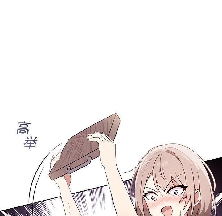 其實很喜歡第39話