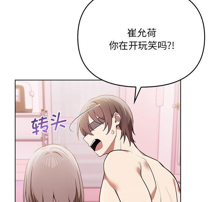 其实很喜欢第39話