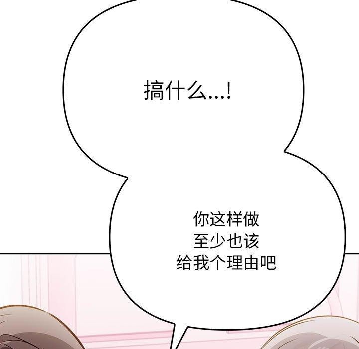 其实很喜欢第39話
