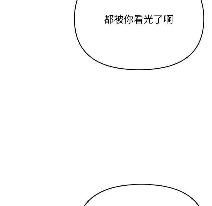 其實很喜歡第39話