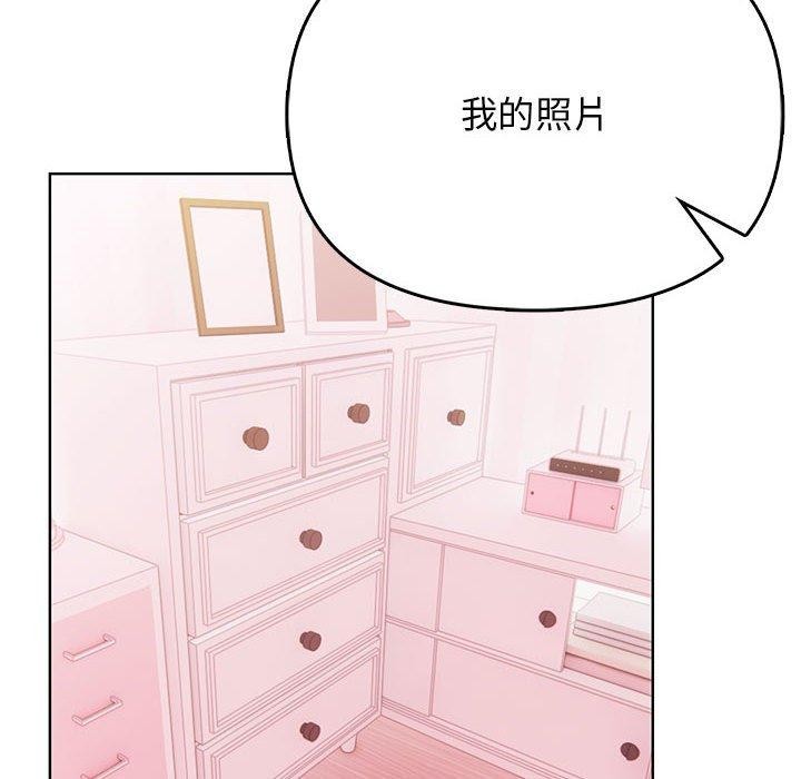 其實很喜歡第39話