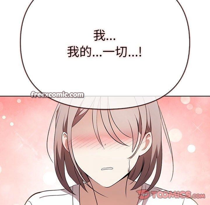 其實很喜歡第39話