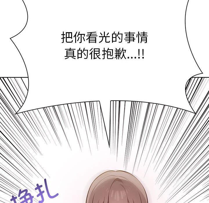 其實很喜歡第39話