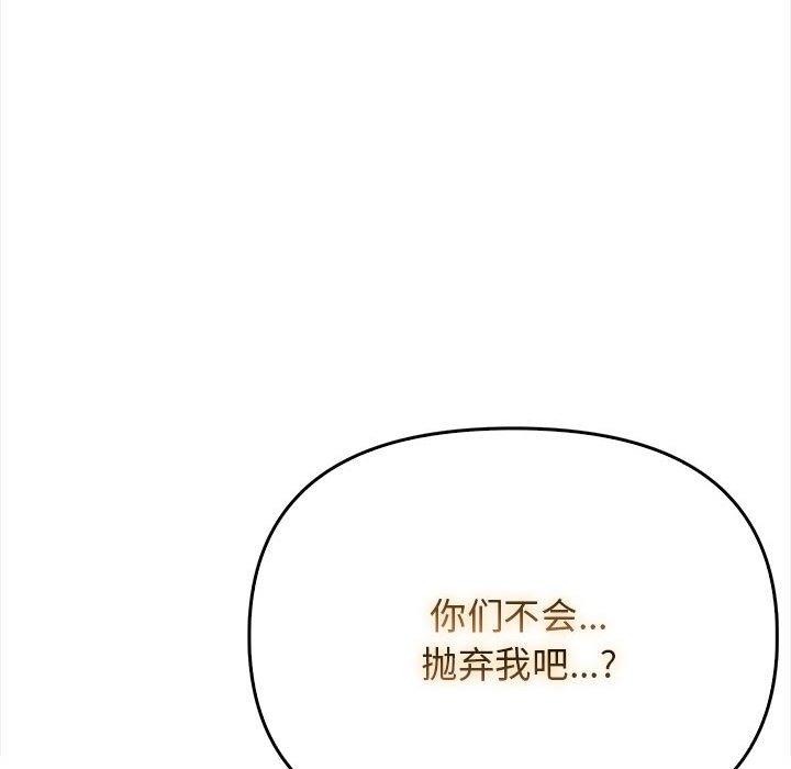 其實很喜歡第39話
