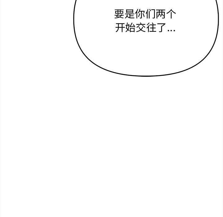 其實很喜歡第39話