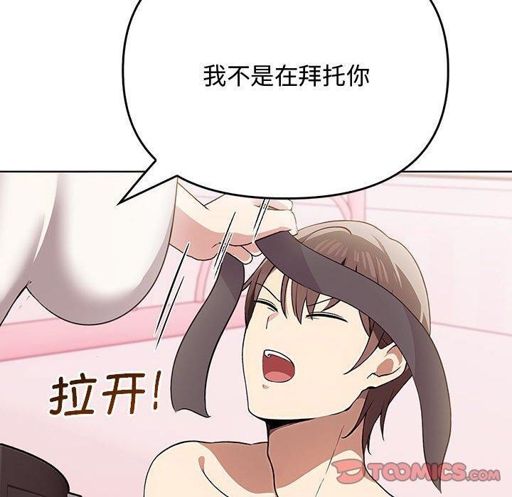 其實很喜歡第39話