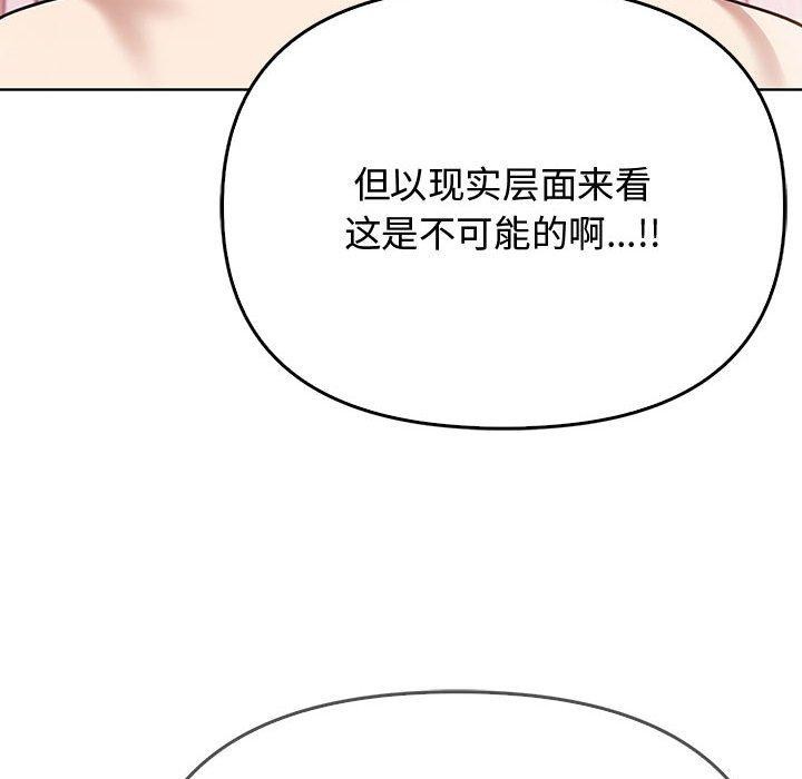 其实很喜欢第39話