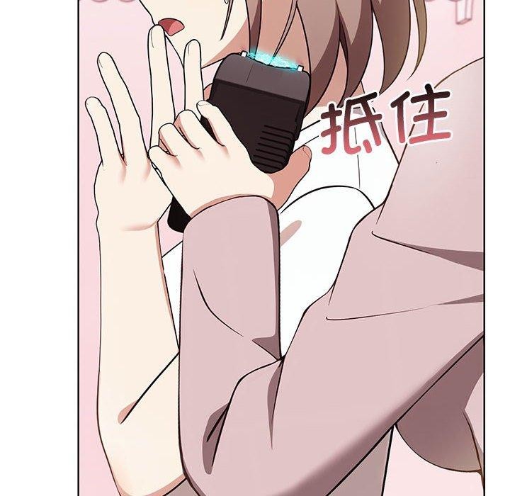 其实很喜欢第39話