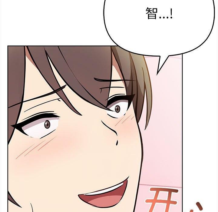 其实很喜欢第39話