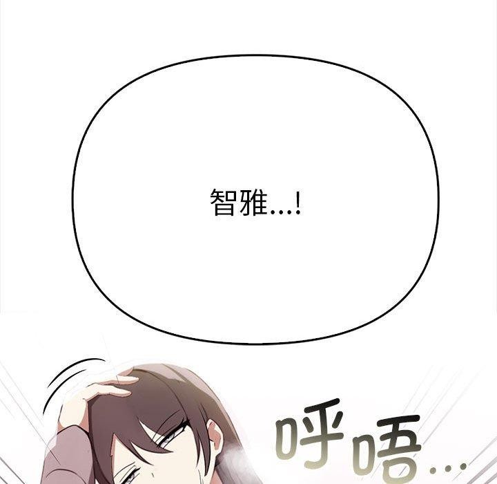 其實很喜歡第39話