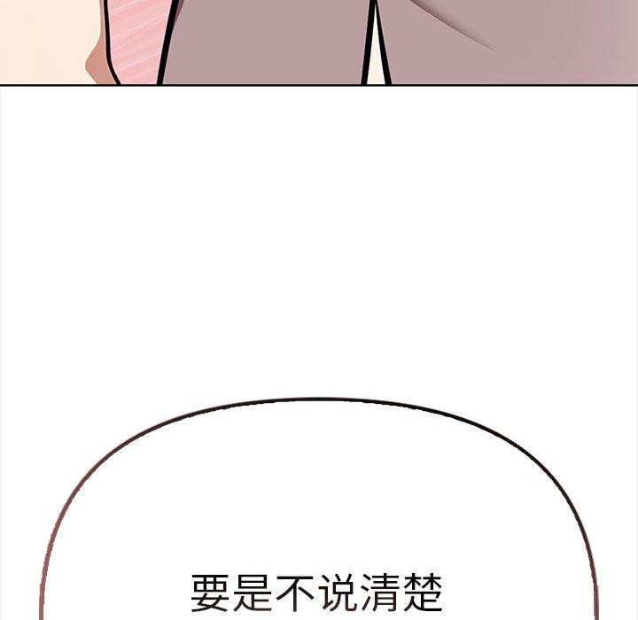 其实很喜欢第39話