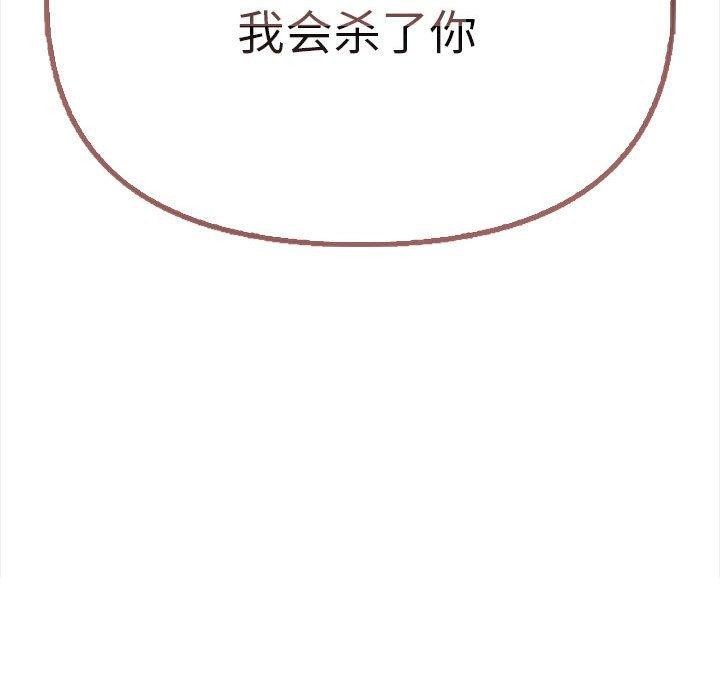 其实很喜欢第39話