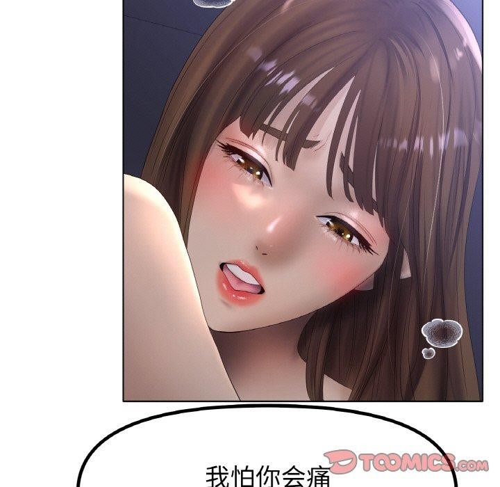 冰上恋人第62話