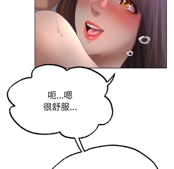 冰上恋人第62話