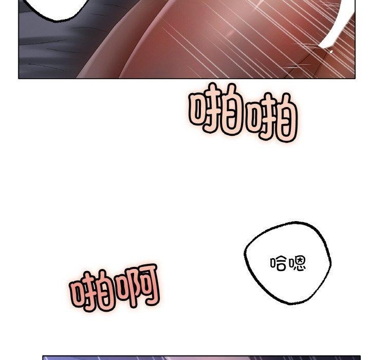 冰上恋人第62話