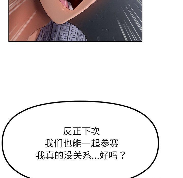 冰上恋人第62話