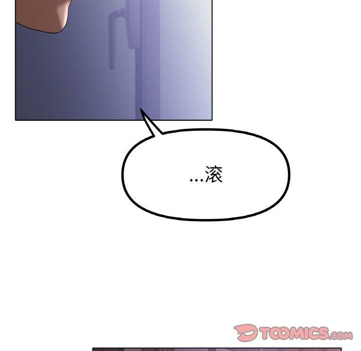 冰上恋人第62話