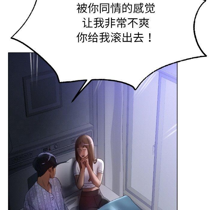 冰上恋人第62話