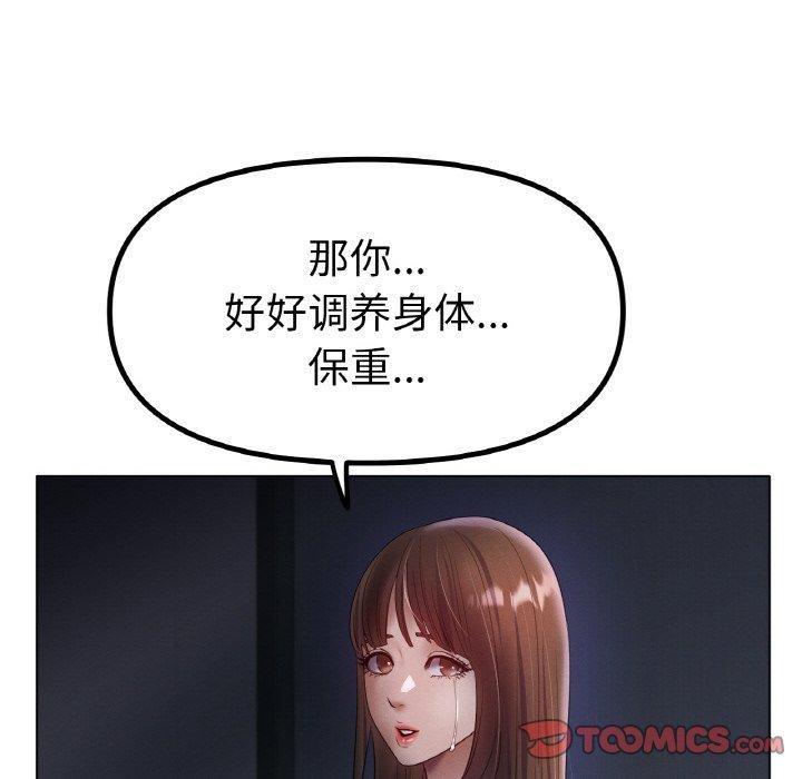 冰上恋人第62話