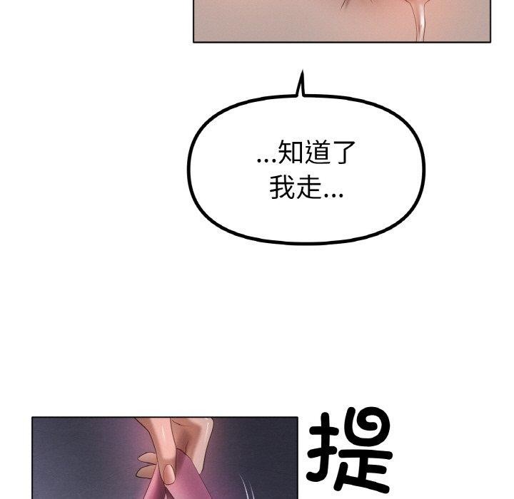 冰上恋人第62話