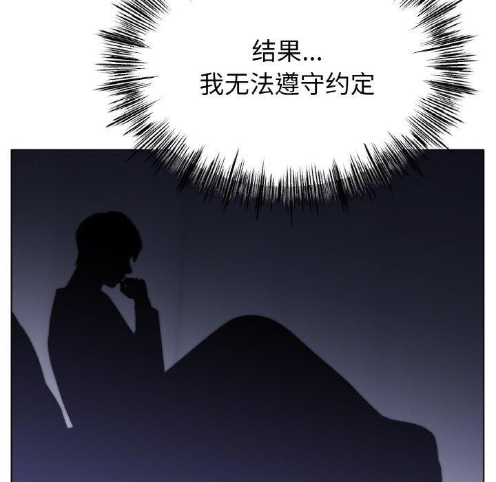 冰上恋人第62話